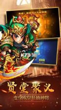 大圣捉妖 v2.35.19613 百度版 截图