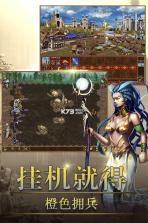 魔灵先锋 v1.0.1 无限钻石版下载 截图