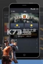 薯条电竞 v1.1 app下载 截图
