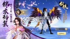 武林风云 v103.0.0 免费下载 截图