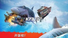饥饿鲨进化白鲸5.5.0 中文破解版下载 截图