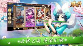 将魂师 v1.0.4 游戏下载 截图