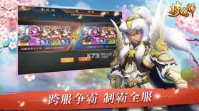 将魂师 v1.0.4 游戏下载 截图