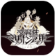 交响性百万亚瑟王安卓正版下载v1.0