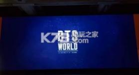 bts world v1.0 预约版下载 截图