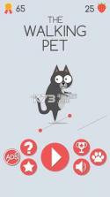 walking pet v1.1 下载 截图