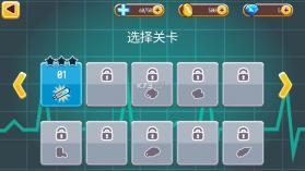 医院匆匆 v1.0.1 汉化破解版下载 截图