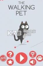 抖音walking pet v1.1 下载 截图