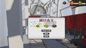 人类永不屈服 v2.5.1 安卓版下载 截图