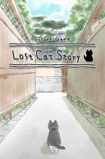 迷路猫咪的故事 v1.2 游戏下载 截图
