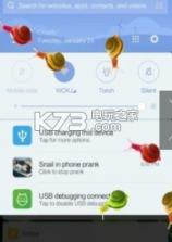 蜗牛恶作剧 v3.12 app下载 截图