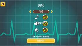 医院匆匆 v1.0.1 中文破解版下载 截图