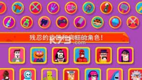 弓箭手们 v6.0.7 新年版下载 截图