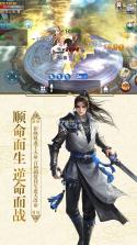 仙域纪 v1.0.4 无限元宝版下载 截图