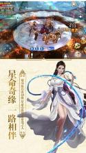 仙域纪 v1.0.4 无限元宝版下载 截图