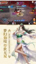 仙域纪 v1.0.4 无限元宝版下载 截图