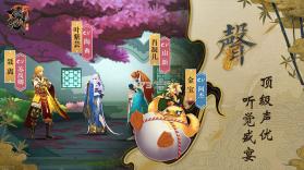 妖神记 v1.0.3 公益服下载 截图