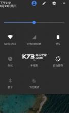 mi6 tool v1.1.0 apk下载 截图