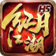 红月江湖游戏v1.0.0