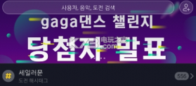 韩国抖音tik tok v34.5.5 下载 截图