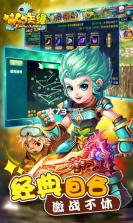 梦幻天缘 v3.0.0.0 最新版下载 截图