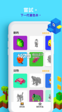 独角兽unicorn填色游戏 v3.6.0 下载 截图