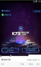 网易星球 v1.9.15 内测版下载 截图