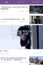 圣所sanctuary v1.0 app下载 截图