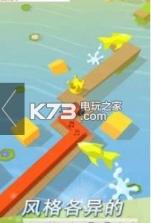 跳舞的线 2.1.1更新版 截图