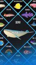 深海水族馆 v1.75.1 最新版本下载 截图