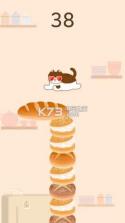 猫的面包店 v1.06 下载 截图
