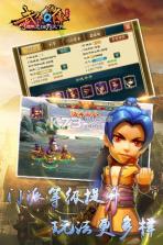 武侠Q传 v7.0.0.0 安卓正版 截图