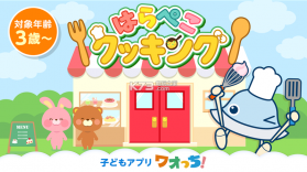 饥饿小厨师 v1.1 下载 截图