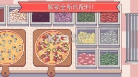可口的披萨美味的披萨 v5.10.3.1 官方 截图