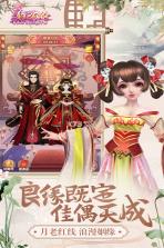 熹妃Q传 v2.2.1 至尊版下载 截图