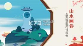 网易悠梦古之韵 v1.18 下载 截图