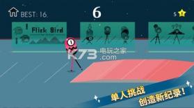 走走外星人 v1.0 游戏下载 截图
