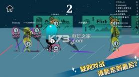 走走外星人 v1.0 游戏下载 截图