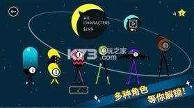 走走外星人 v1.0 游戏下载 截图