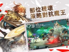 神域对决 v1.3.5.08 手游下载 截图