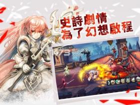 神域对决 v1.3.5.08 手游下载 截图