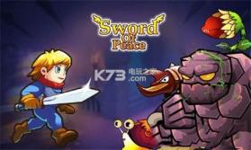 剑与和平 v1.1.2 手游下载 截图