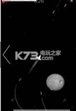两分钟时空 v1.0.6 游戏下载 截图