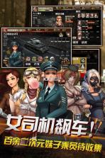 狂怒手游 v1.3.1.15 bt版至尊版下载 截图