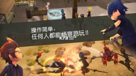 最终幻想15口袋版 v1.0.7.705 中文破解版下载 截图