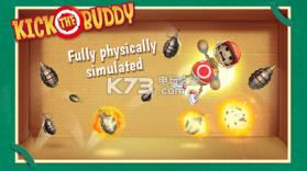 kickthebuddy v2.9.2 下载正版(疯狂木偶人) 截图