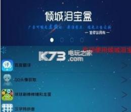 桔纸精灵 v1.2.5 app下载 截图