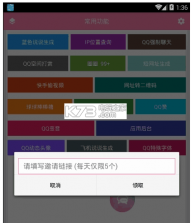 桔纸精灵 v1.2.5 app下载 截图