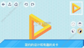 等距绘制 v1.0.1 3d版下载 截图