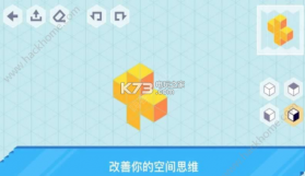 等距绘制 v1.0.1 3d版下载 截图